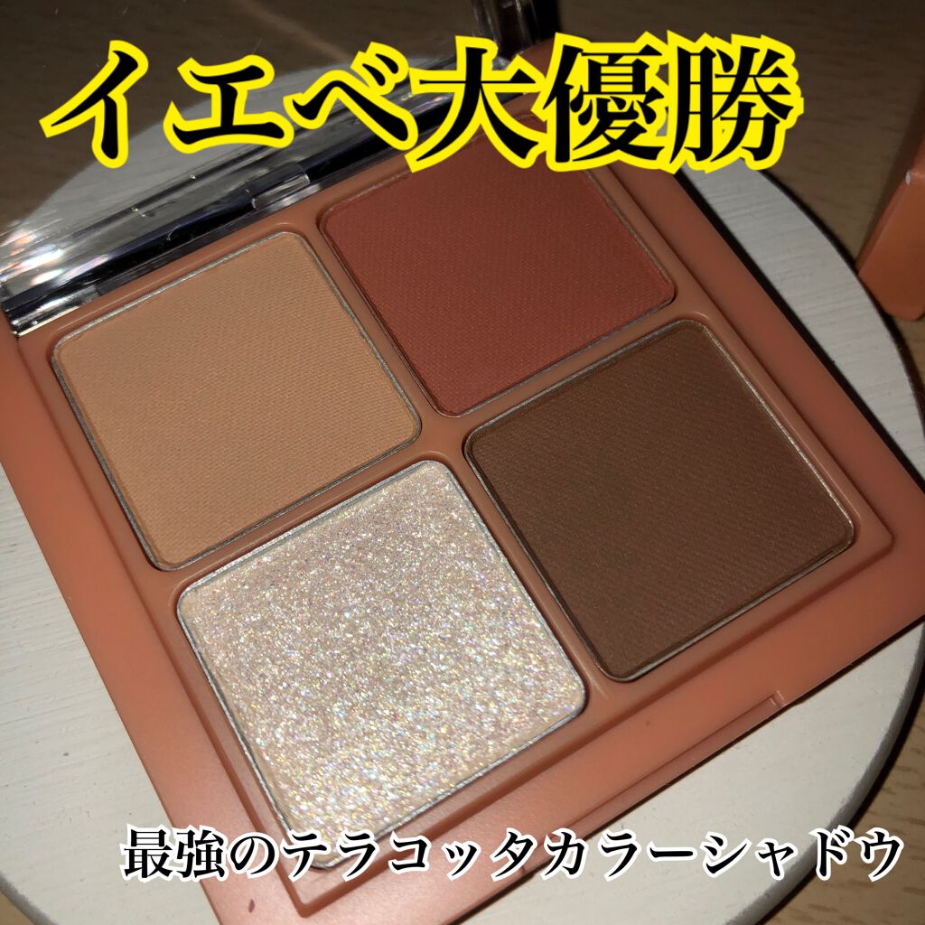 ベターザンアイズ ミュージックシリーズ/rom&nd/アイシャドウパレットを使ったクチコミ(1枚目)