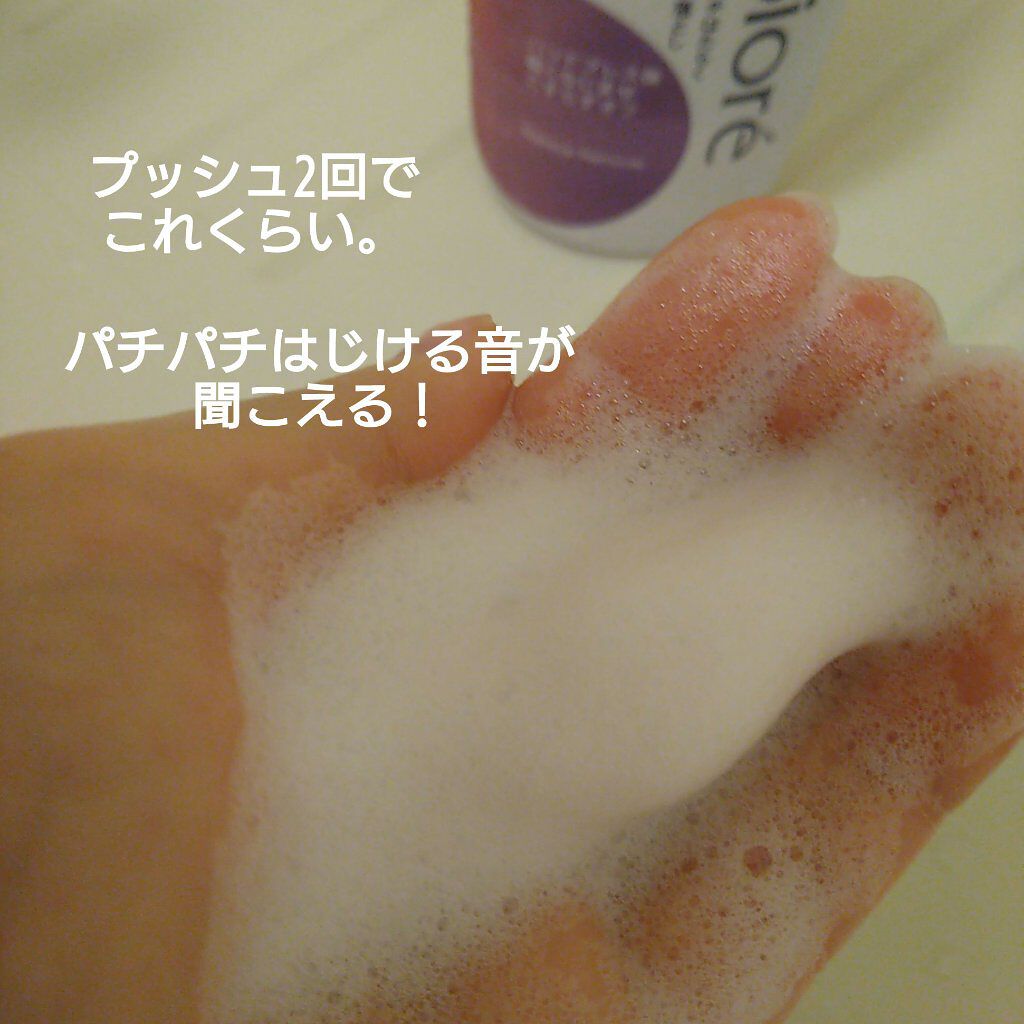 パチパチはたらくメイク落とし/ビオレ/クレンジングウォーターを使ったクチコミ（2枚目）