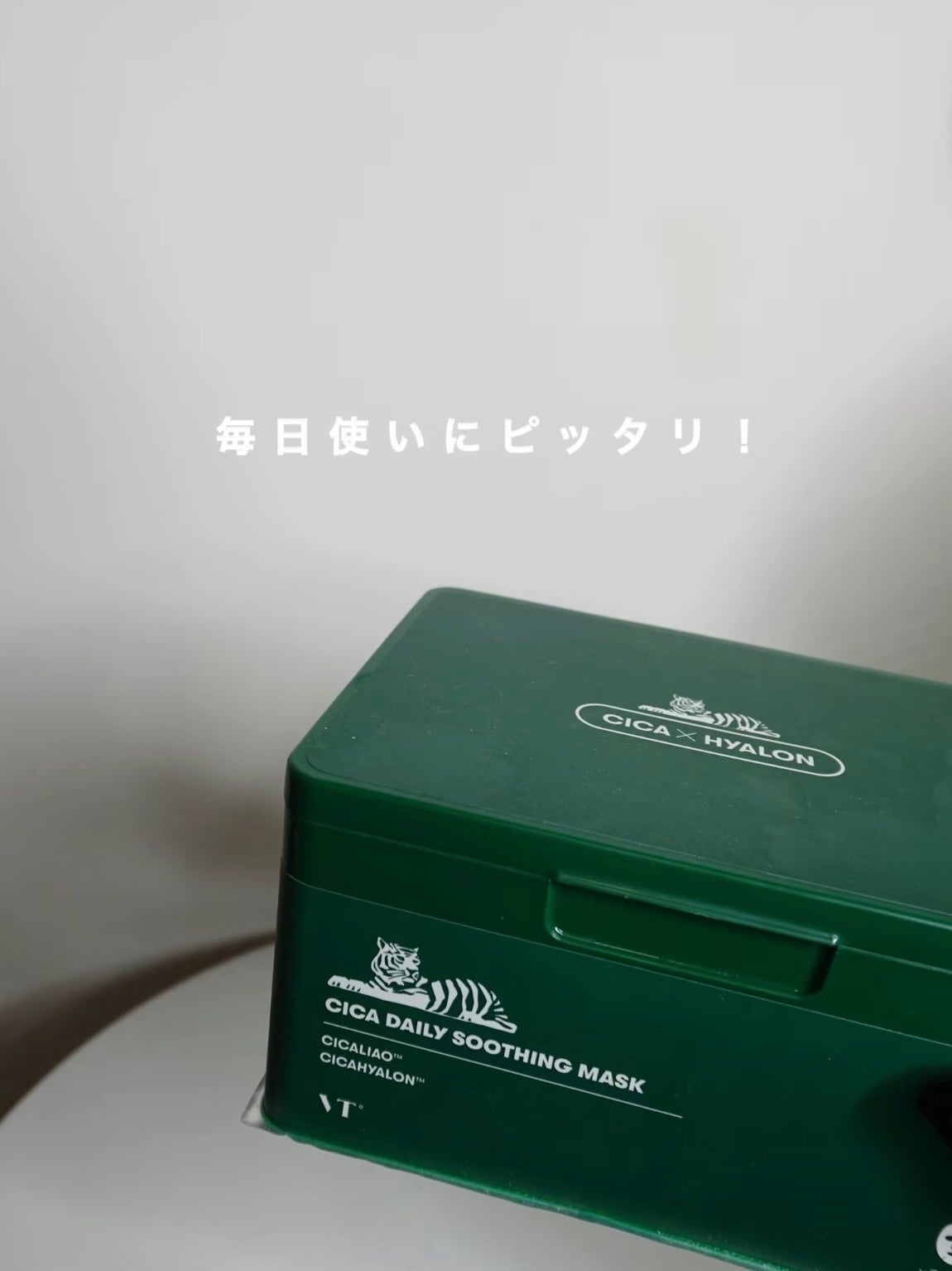 CICA デイリースージングマスク/VT/シートマスク・パックを使ったクチコミ(2枚目)