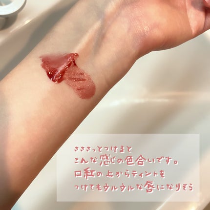 SMUSHY スムースカラーティント/SMUSHY/リップティントを使ったクチコミ(3枚目)