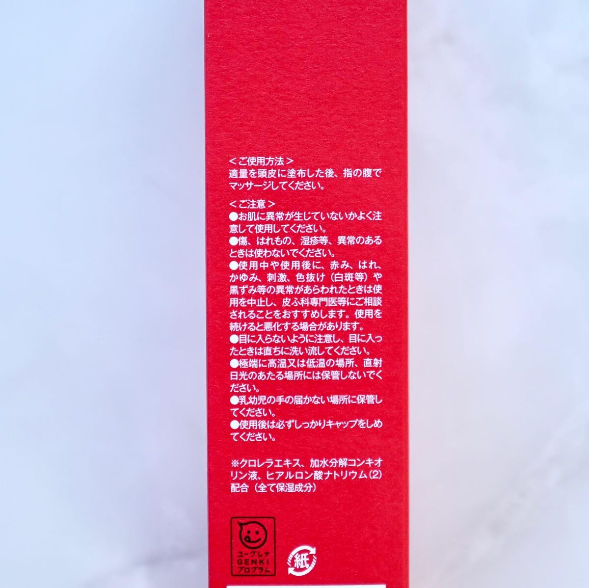 薬用育毛剤/FUSARI/頭皮ローションを使ったクチコミ(4枚目)