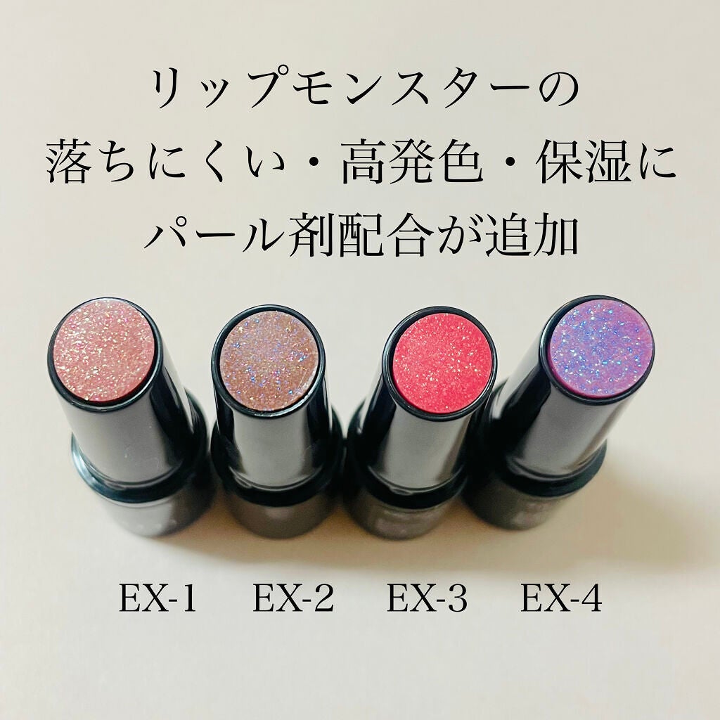 ケイト リップモンスター/KATE/口紅を使ったクチコミ(3枚目)