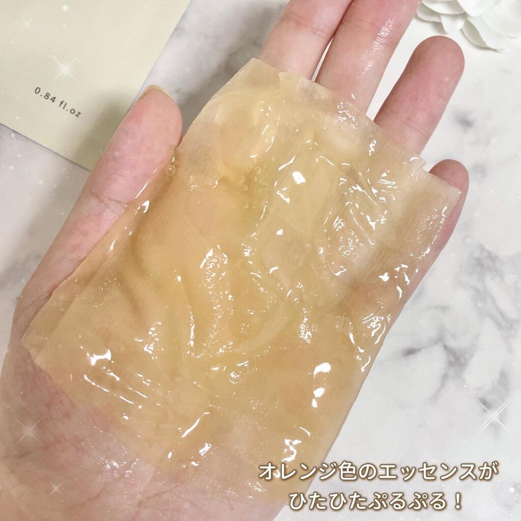 ルミナスハイドレーティングシートマスク/BEIGIC/シートマスク・パックを使ったクチコミ(3枚目)