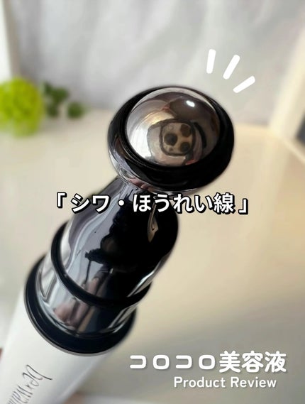 フィトコラーゲンアイセラムスティック/be wants/アイケア・アイクリームを使ったクチコミ(1枚目)