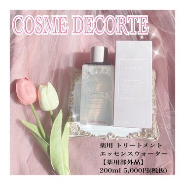 イドラクラリティ　薬用 トリートメント エッセンス ウォーター/DECORTÉ/化粧水を使ったクチコミ（1枚目）