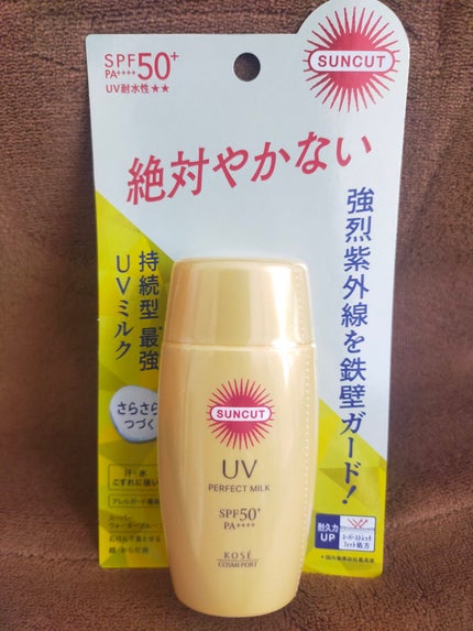サンカットR パーフェクトUV ミルク/サンカット®/日焼け止めミルクを使ったクチコミ(1枚目)