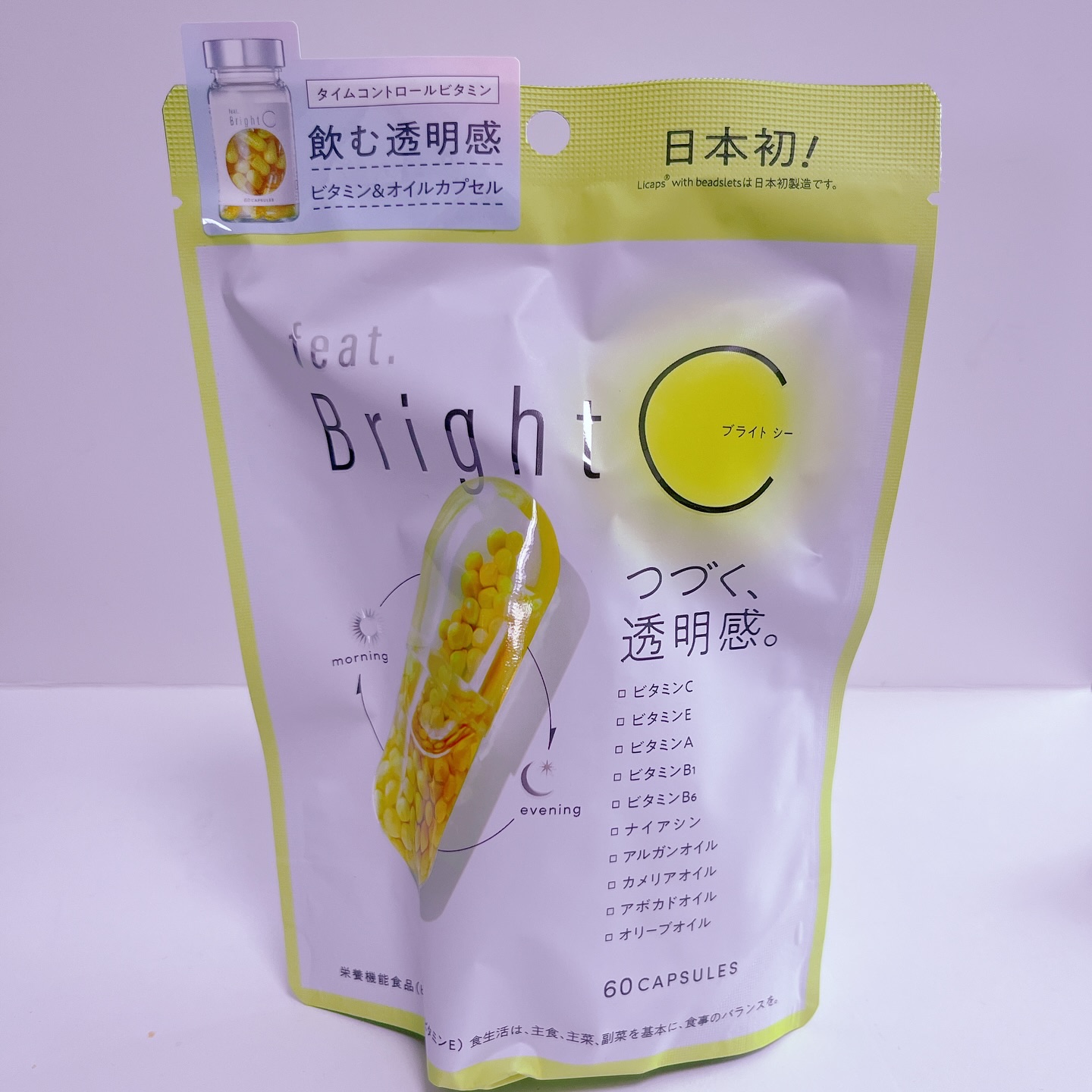 BrightC/Feat./美容サプリメントを使ったクチコミ（1枚目）