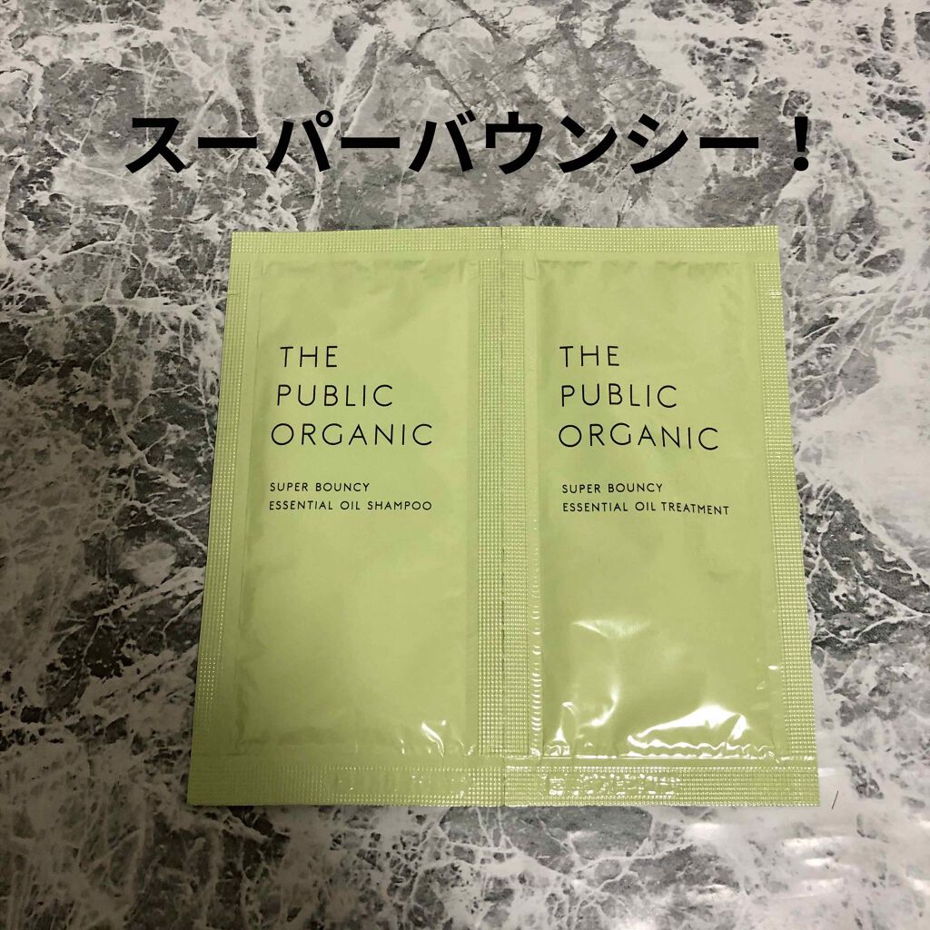 スーパーバウンシー DM シャンプー／DM ヘア トリートメント/THE PUBLIC ORGANIC/市販シャンプーを使ったクチコミ（1枚目）