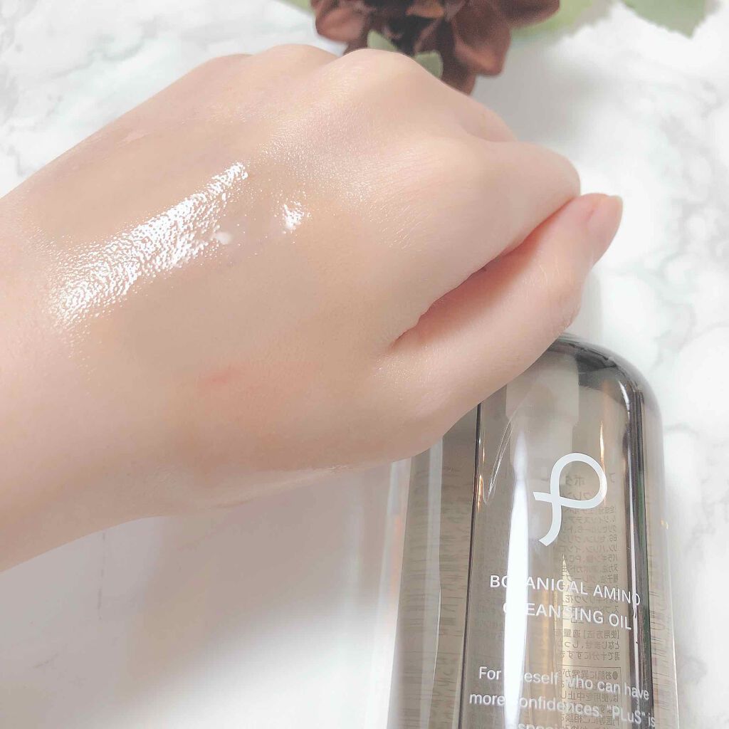 ボタニカル アミノ クレンジングオイル/PLuS/オイルクレンジングを使ったクチコミ(4枚目)