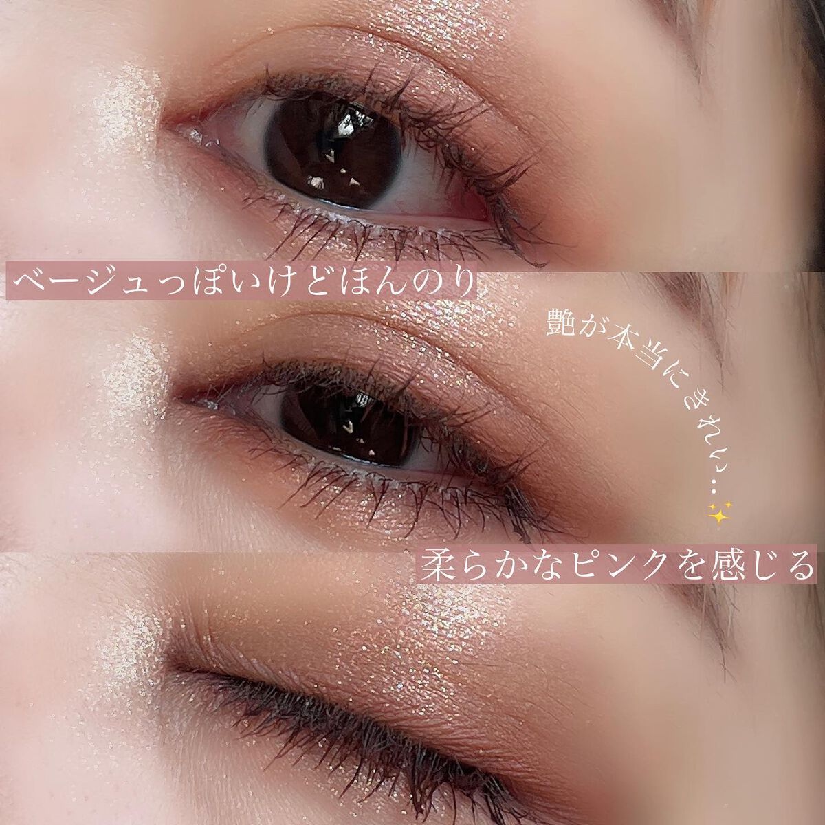 シャドウパレット/dasique/アイシャドウパレットを使ったクチコミ(4枚目)