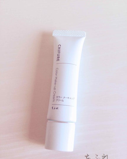 カラー メーキャップ クリーム(グリーン)/ちふれ/化粧下地を使ったクチコミ(1枚目)