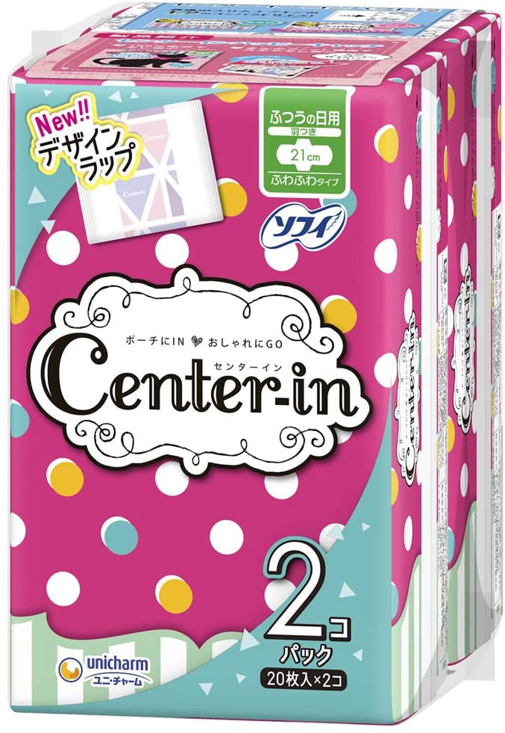 センターイン ふわふわタイプ ふつうの日用 羽つき21cm ( 20枚*2コ入 )