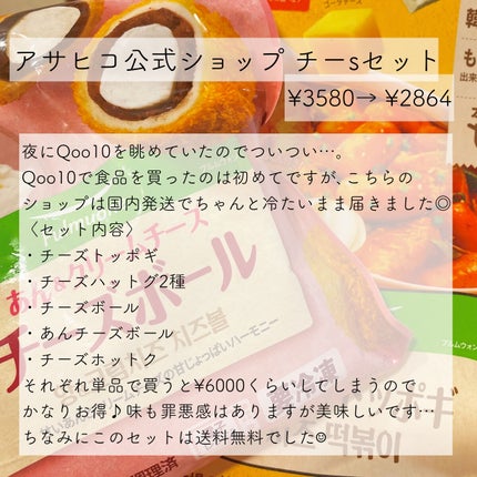 ソーダ洗顔料/manyo/洗顔フォームを使ったクチコミ(4枚目)