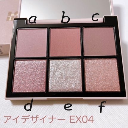 アイデザイナー/SNIDEL BEAUTY/アイシャドウパレットを使ったクチコミ(2枚目)