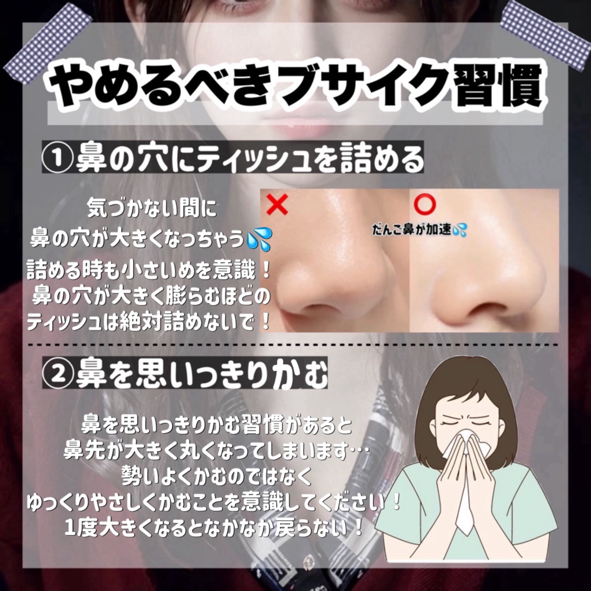 ヒロインメイクＳＰ スピーディーマスカラリムーバー/ヒロインメイク/ポイントメイクリムーバーを使ったクチコミ（3枚目）