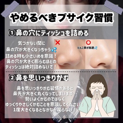 おうちdeエステ 肌をなめらかにする マッサージ洗顔ジェル/ビオレ/その他洗顔料を使ったクチコミ(3枚目)