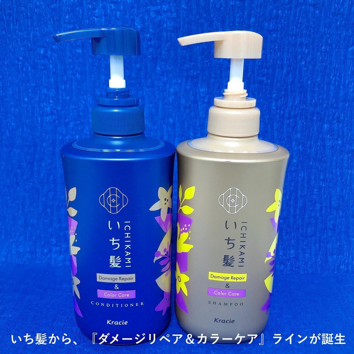 ダメージリペア&カラーケア シャンプー/コンディショナー/いち髪/市販シャンプーを使ったクチコミ(2枚目)