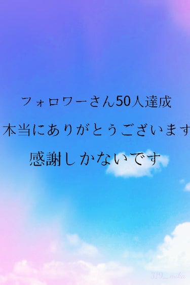 報告/その他を使ったクチコミ（1枚目）