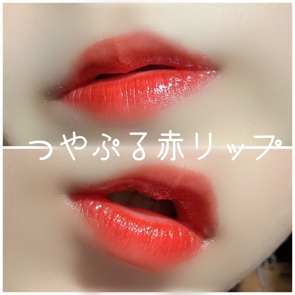 ウルトラ HD ジェル リップカラー 750 HD ラバ/REVLON/口紅を使ったクチコミ（2枚目）