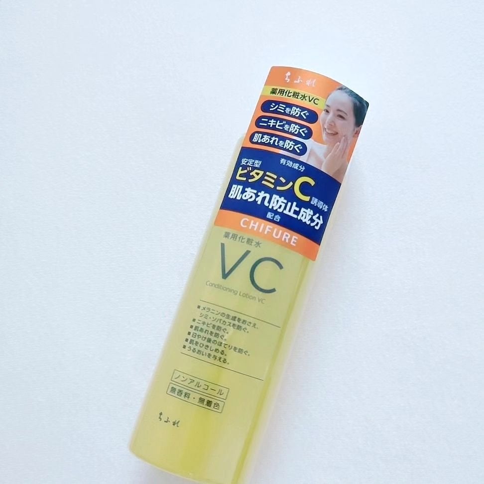 薬用化粧水 VC/ちふれ/化粧水を使ったクチコミ(2枚目)