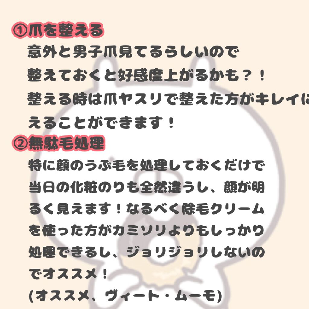 お米のマスク/毛穴撫子/シートマスク・パックを使ったクチコミ(2枚目)