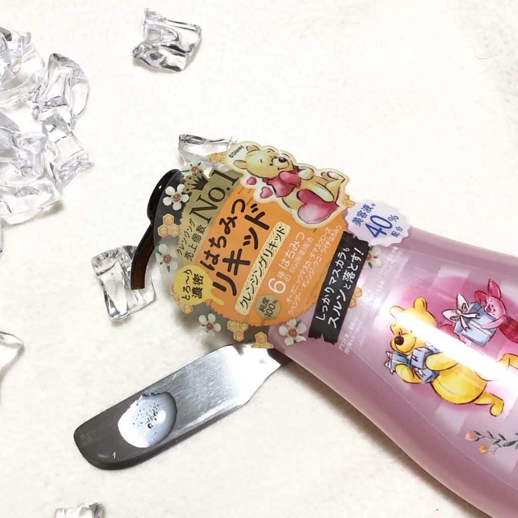 ソフティモ クレンジングリキッド(ハニーマイルド)/ソフティモ/オイルクレンジングを使ったクチコミ(1枚目)