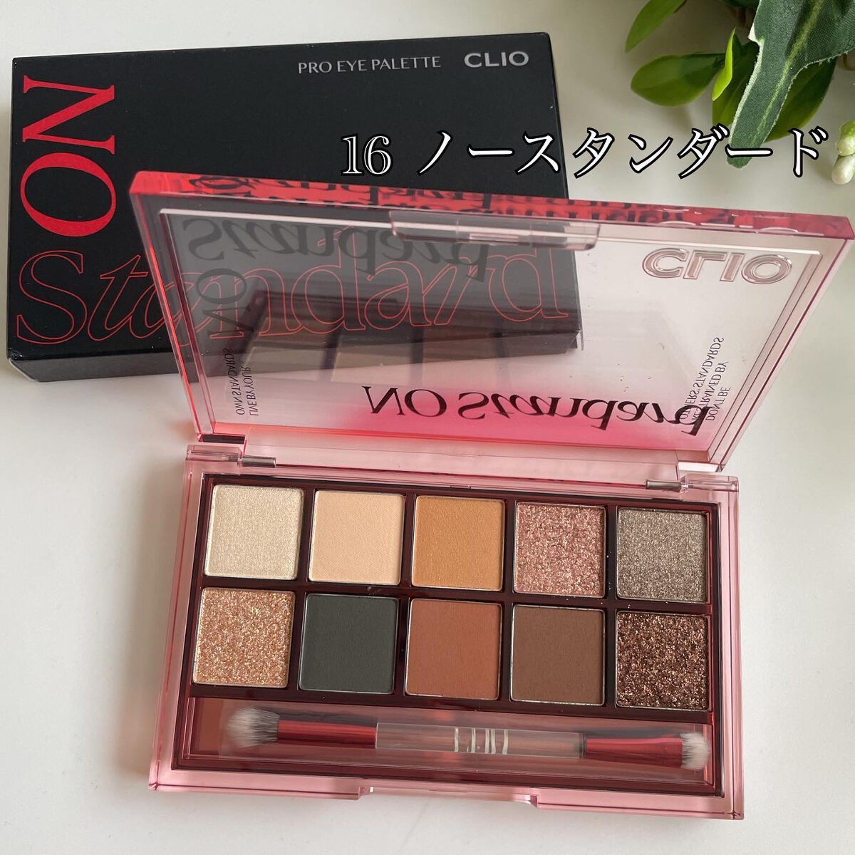プロ アイ パレット/CLIO/アイシャドウパレットを使ったクチコミ(2枚目)