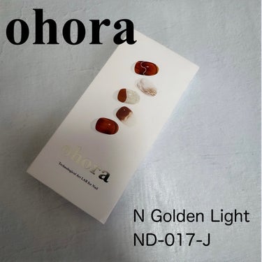 ohora セミキュアジェルネイル（ハンド）のクチコミ「購入品
ohoraセミキュアジェルネイル
ND-017-J
記録投稿

トップコート塗ってます.....」（1枚目）