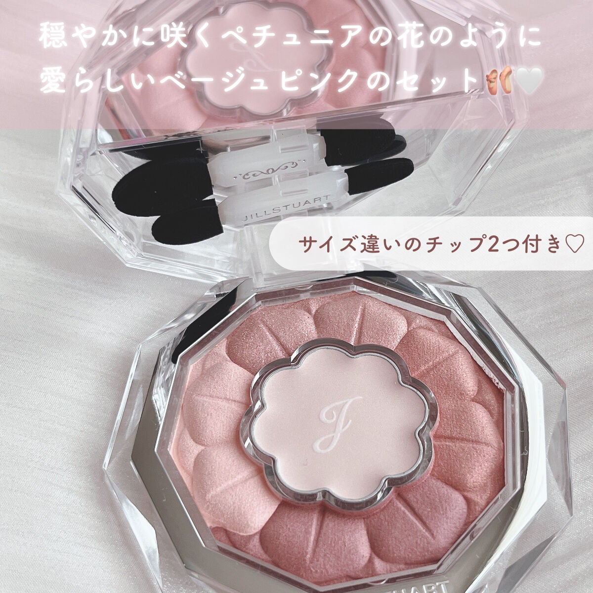 ジルスチュアート ブルームクチュール アイズ/JILL STUART/アイシャドウパレットを使ったクチコミ(3枚目)