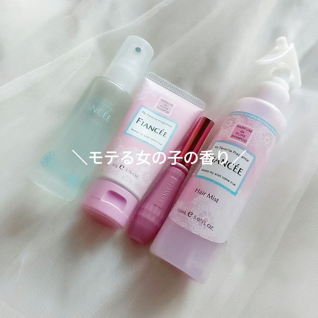 フレグランスヘアミスト ピュアシャンプーの香り/フィアンセ/ヘアミストを使ったクチコミ（1枚目）