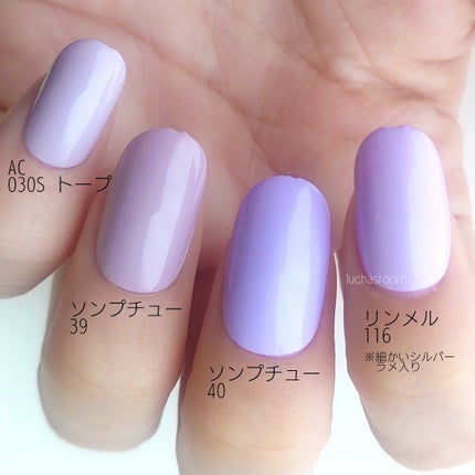 ナチュラルネイルカラーN/デュカート/マニキュアを使ったクチコミ(5枚目)