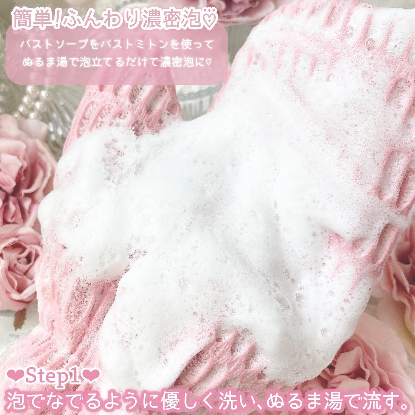 BEAULy うぶピンバストパック/コジット/バスト・ヒップケアを使ったクチコミ(6枚目)