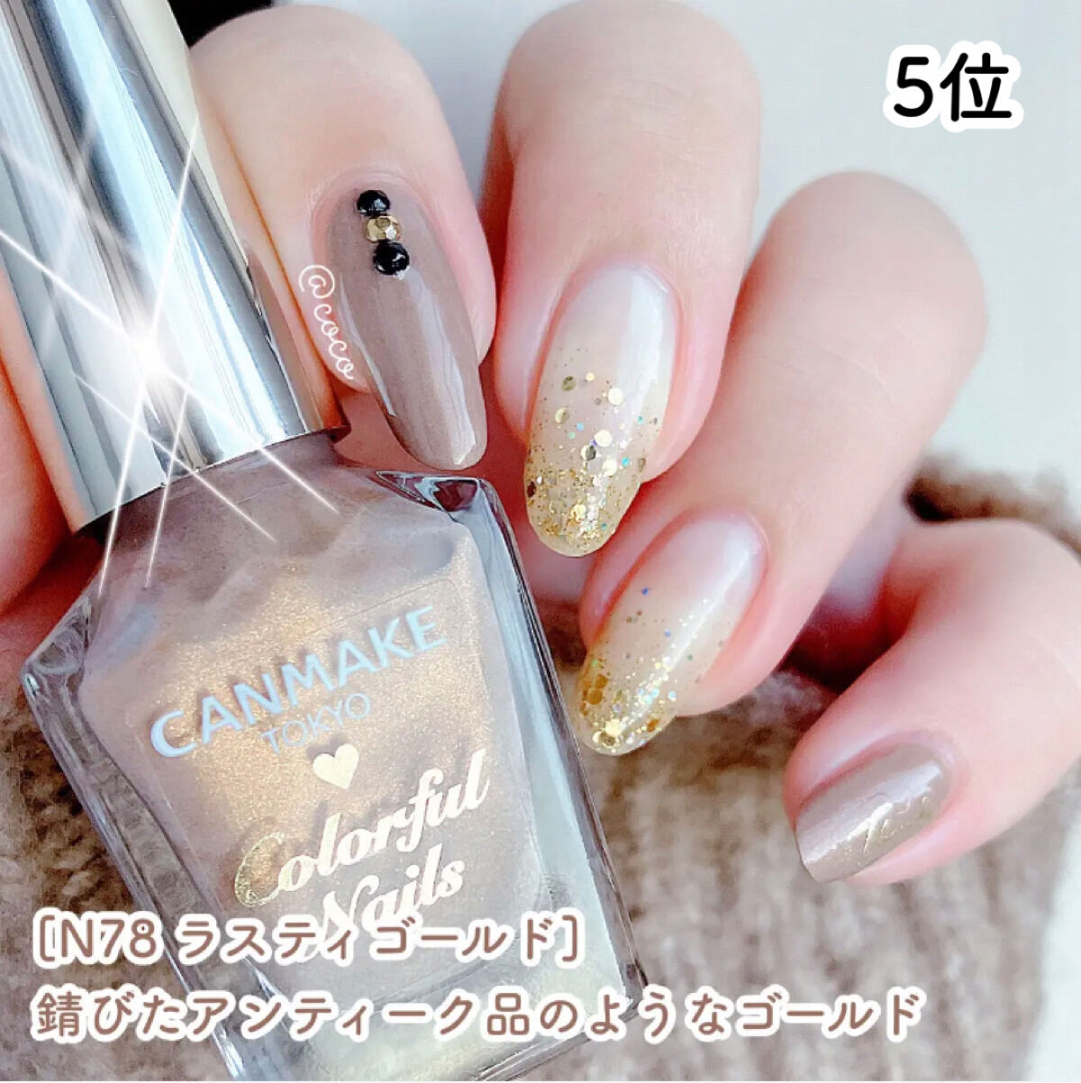 カラフルネイルズ/キャンメイク/マニキュアを使ったクチコミ（2枚目）