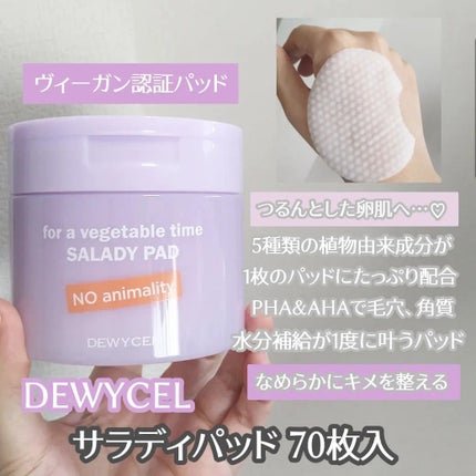 ポアーテンクリーム/DEWYCEL/化粧下地を使ったクチコミ(2枚目)