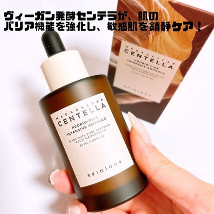 プロバイオシカ インテンシブ アンプル/SKIN1004/美容液を使ったクチコミ(2枚目)