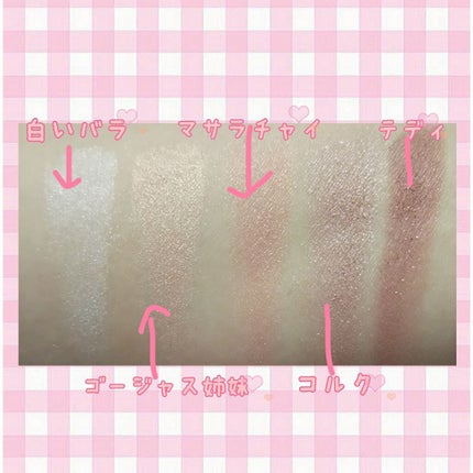 シャドーカスタマイズ/MAJOLICA MAJORCA/単色アイシャドウを使ったクチコミ(2枚目)