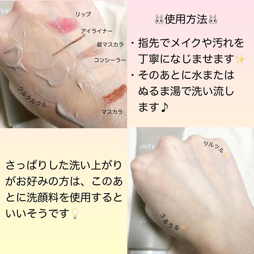 クレイ Ｗ クレンズ/アンテリージェEX/クレンジングクリームを使ったクチコミ（2枚目）