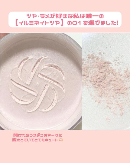 ルース パウダー/DECORTÉ/ルースパウダーを使ったクチコミ(5枚目)