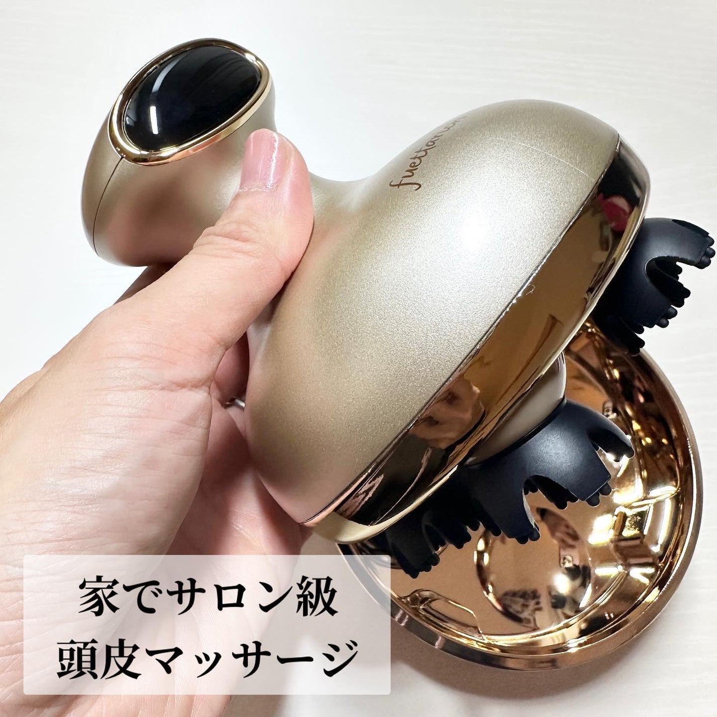 スカルプ ヘッドスパ/fuettarich (フエッタリッチ)/ヘッドマッサージャーを使ったクチコミ(1枚目)