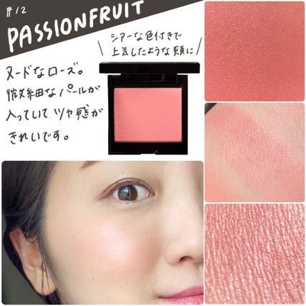 ブラッシュ カラー インフュージョン/ローラ メルシエ/パウダーチークを使ったクチコミ(3枚目)