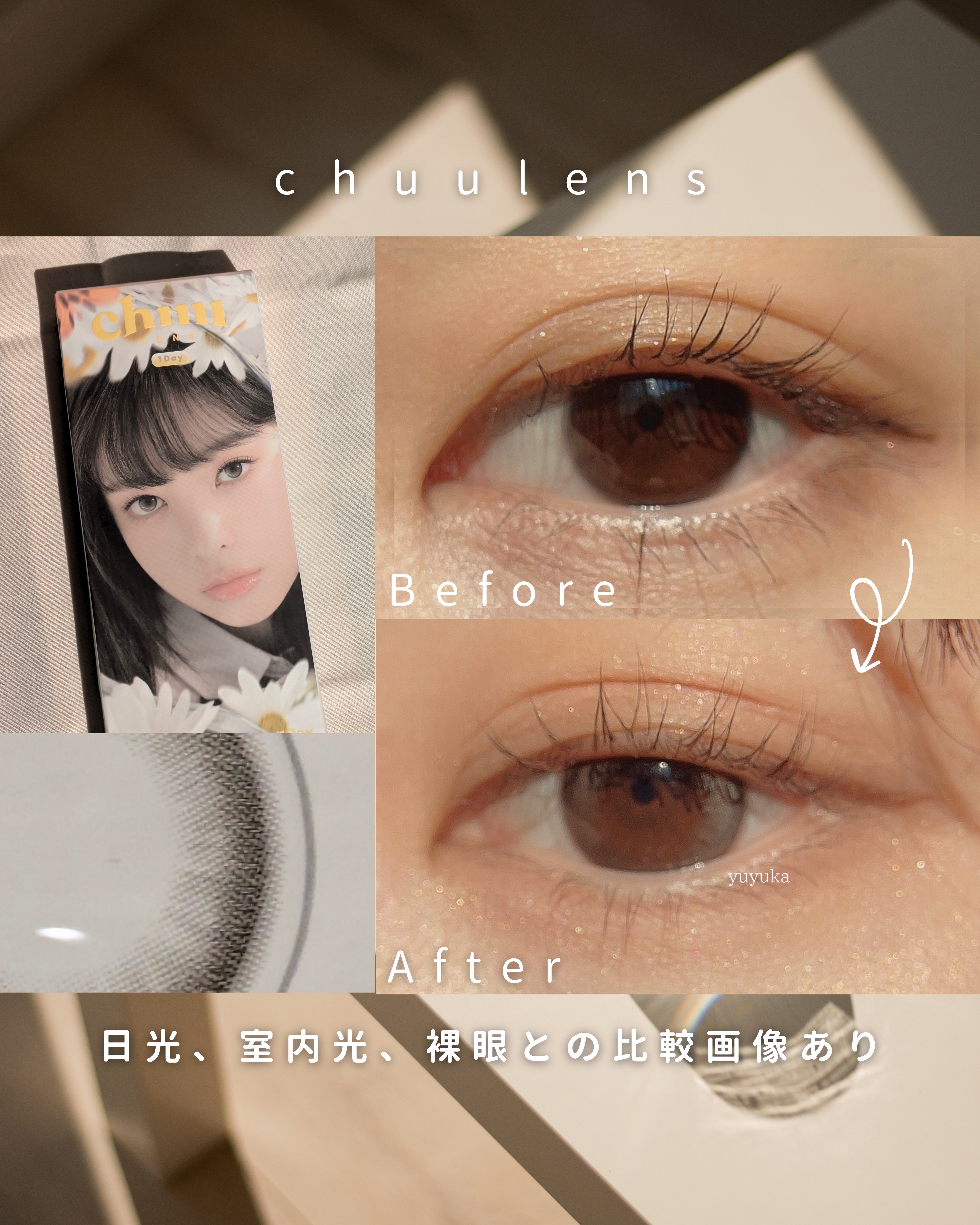 を使ったクチコミ（1枚目）