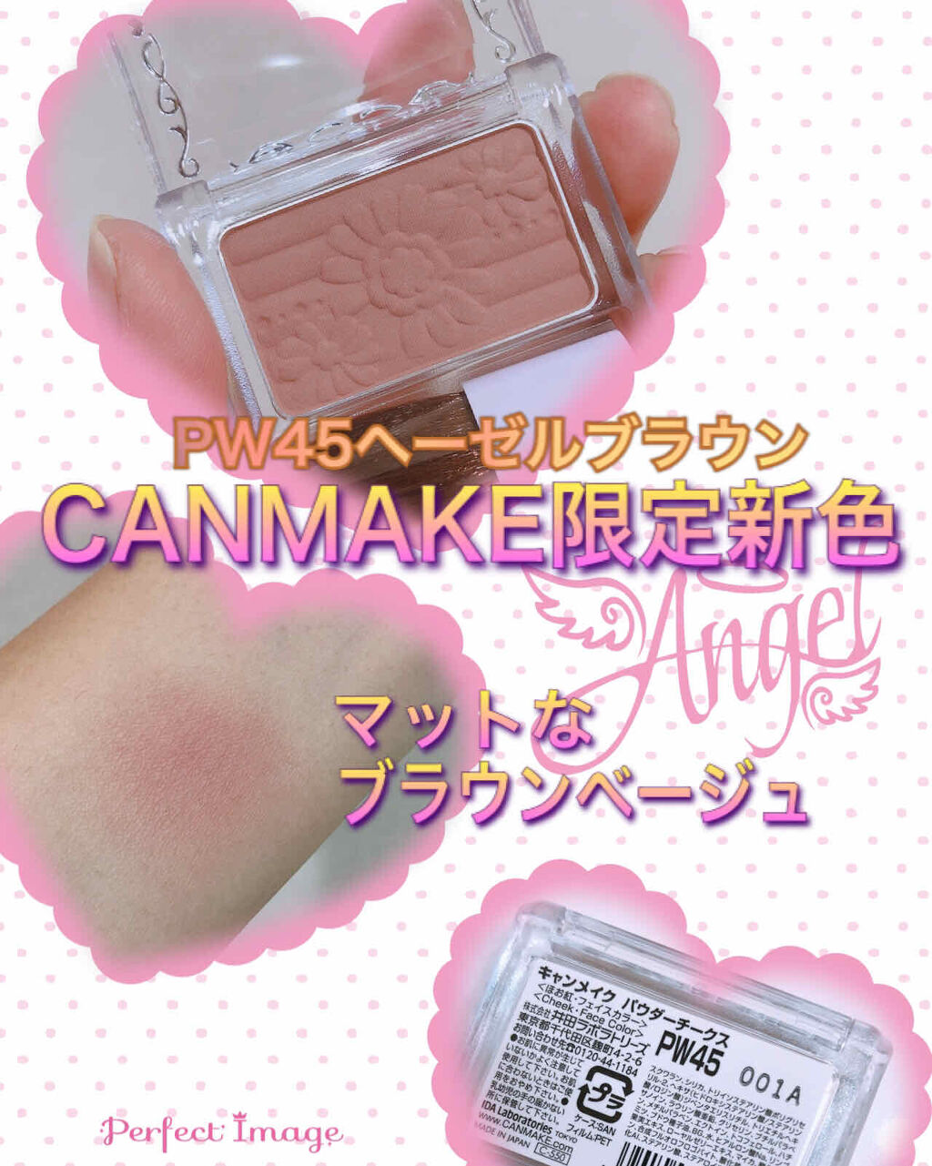 【旧品】パウダーチークス/キャンメイク/パウダーチークを使ったクチコミ（1枚目）