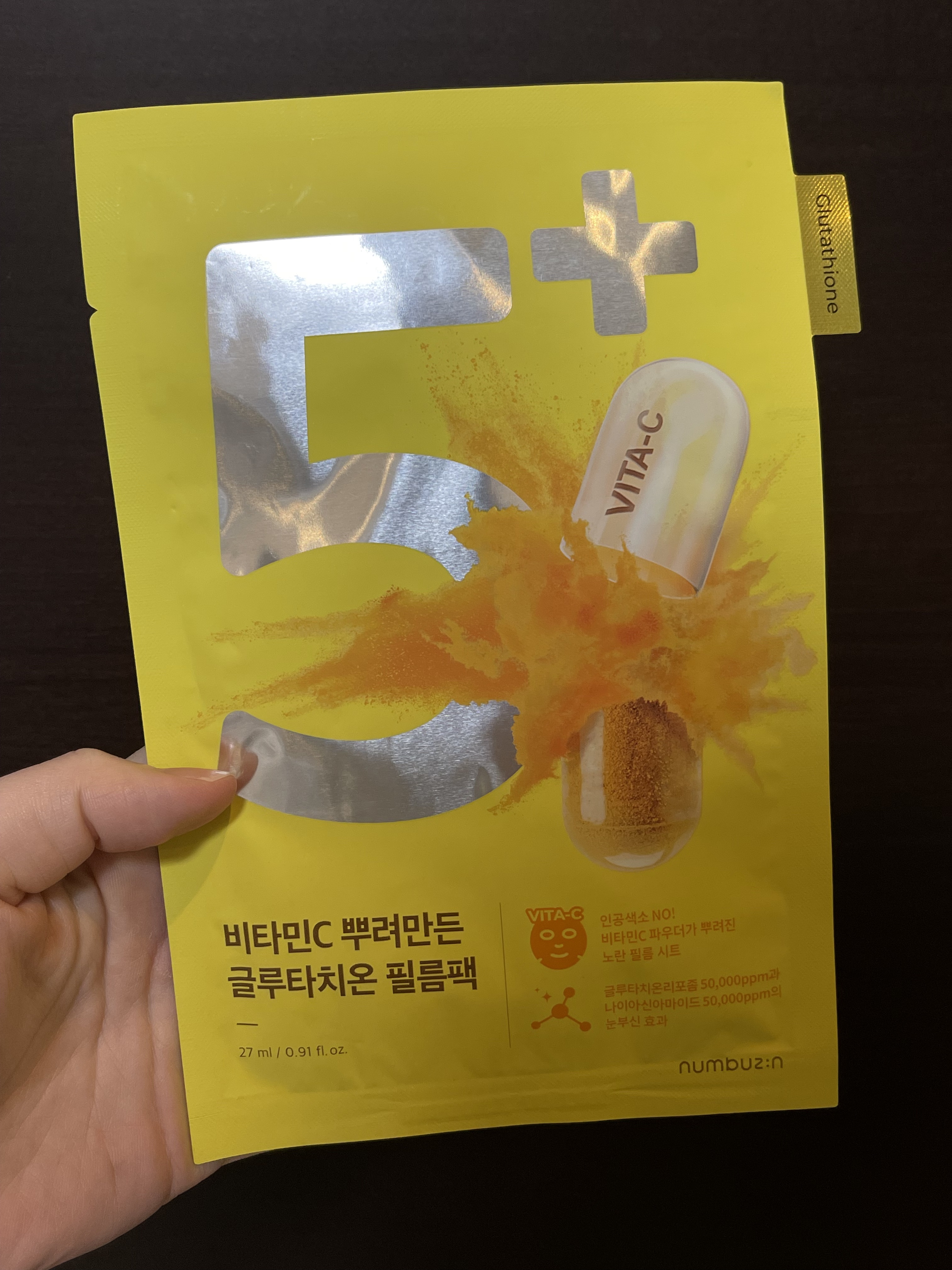 5番 白玉グルタチオンCふりかけマスク/numbuzin/シートマスク・パックを使ったクチコミ（1枚目）