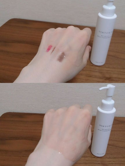 ボタニカルモイストクレンジングミルク/ヴァントルテ/ミルククレンジングを使ったクチコミ(2枚目)