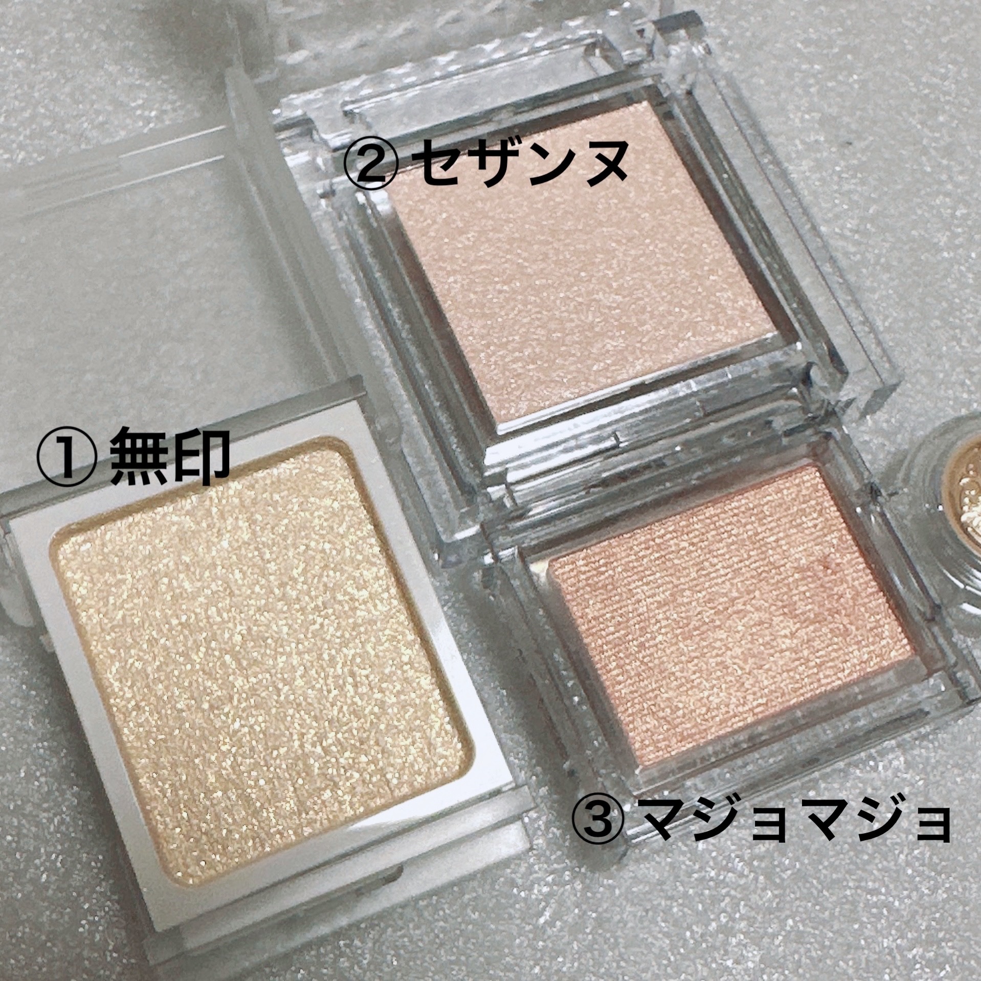 アイカラー/無印良品/単色アイシャドウを使ったクチコミ（2枚目）