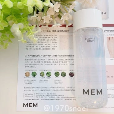 MEM エッセンス ローション/MEM/化粧水を使ったクチコミ（5枚目）