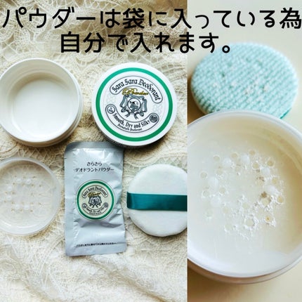 薬用さらさらデオドラントパウダー/デオナチュレ/デオドラント・制汗剤を使ったクチコミ(5枚目)