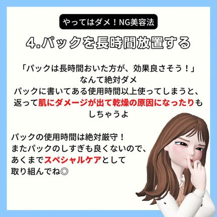 めるも【パーソナルカラーアナリスト】 on LIPS 「@melt__make←美容関係でお悩みがある子必見フォロ..」(5枚目)