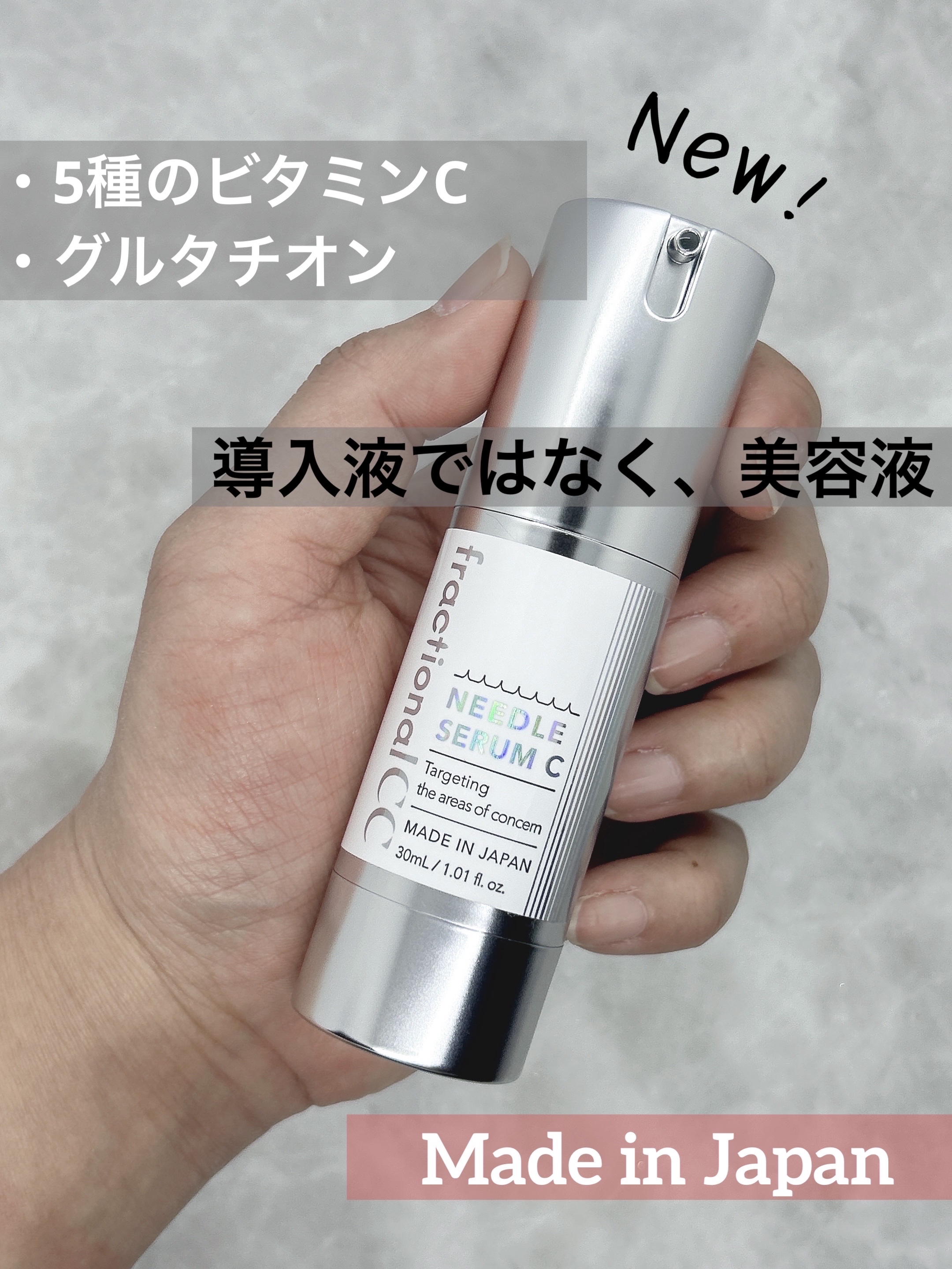 fractionalCC ニードルセラムC/fractionalCC/美容液を使ったクチコミ（3枚目）