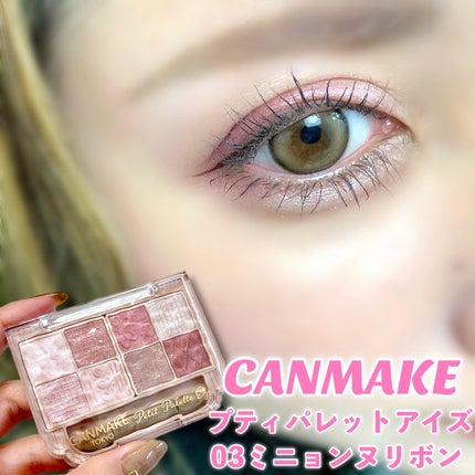 エレガンス グラヴィティレス マスカラ/Elégance/マスカラを使ったクチコミ(1枚目)